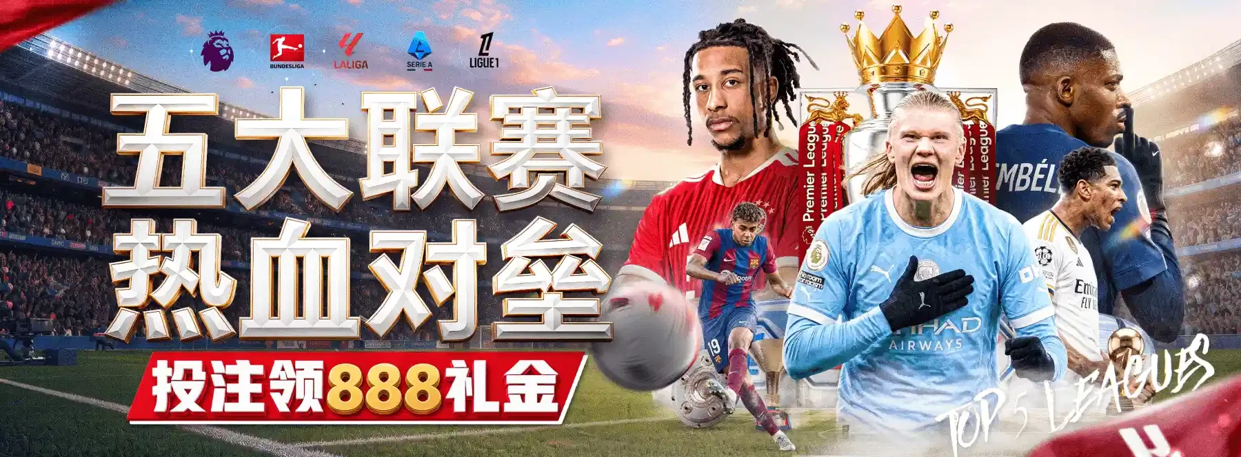 轮播图2主题素材