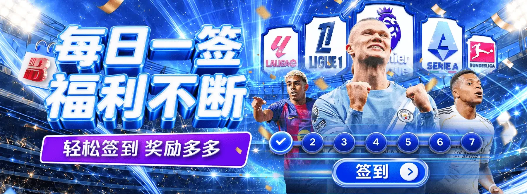 轮播图5主题素材